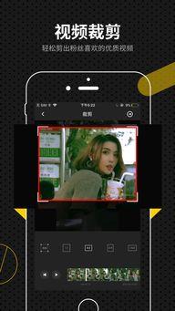 娱乐吃瓜视频剪映下载,轻松下载娱乐视频,畅享追剧乐趣