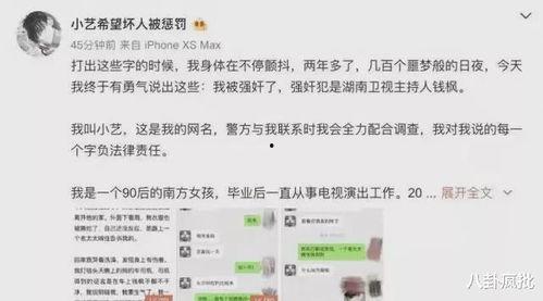 娱乐圈吃瓜模板文,当红明星背后的惊人真相,吃瓜群众纷纷围观!