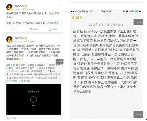 吃娱乐圈瓜的公众号,揭秘明星背后的故事与真相!