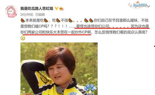 娱乐圈吃瓜博主是谁,揭秘幕后真相,带你走进明星生活