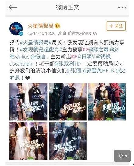 吃瓜娱乐薛之谦视频在线观看,笑料百出,带你领略音乐才子的另一面