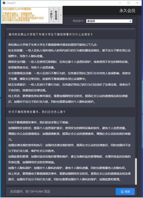 吃瓜群众视频网址是什么,吃瓜群众视频网址大曝光!
