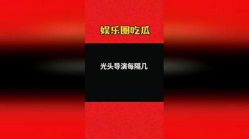 娱乐爆料吃瓜八卦图,吃瓜图鉴,揭秘明星幕后故事