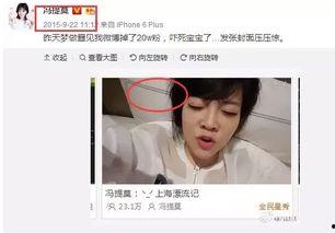 吃娱乐圈瓜哪个主播是真的