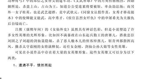 吃瓜娱乐圈 小说推荐完结,娱乐圈小说完结篇