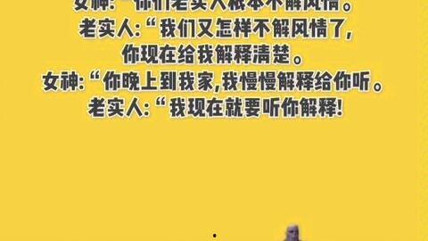 娱乐吃瓜文案视频素材,吃瓜群众必看的幕后花絮大放送！