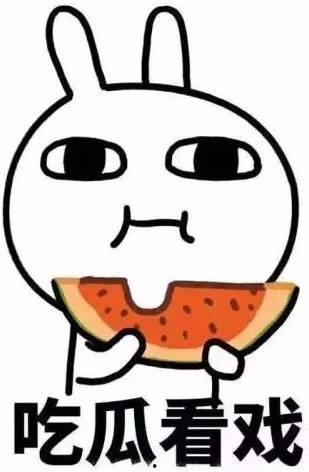 吃瓜的表情是什么意思图片,网络热词背后的趣味与内涵
